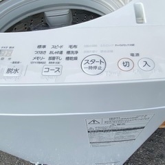 キレイ目!洗濯機】TOSHIBA 7kg【洗濯機・冷蔵庫 アールワンは
