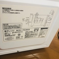 電子レンジ　無料　山善の画像