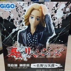 佐野万次郎 マイキー GIGO限定フィギュアの画像