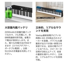 電子ピアノ【12/5】までに取りに来ていただける方！の画像