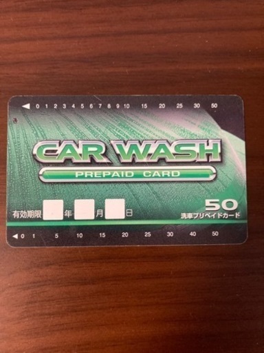 ホクレン洗車カード　5000円分未使用
