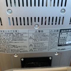 DAIKIN ERFT11NS (セラムヒート)遠赤外線暖房器の画像