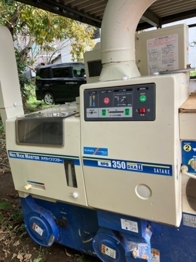 クボタ籾摺り機