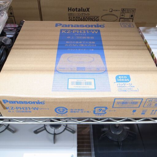 143/511　Panasonic パナソニック IH調理器 卓上 クッキングヒーター 2011年製 KZ-PH31-W 未使用品