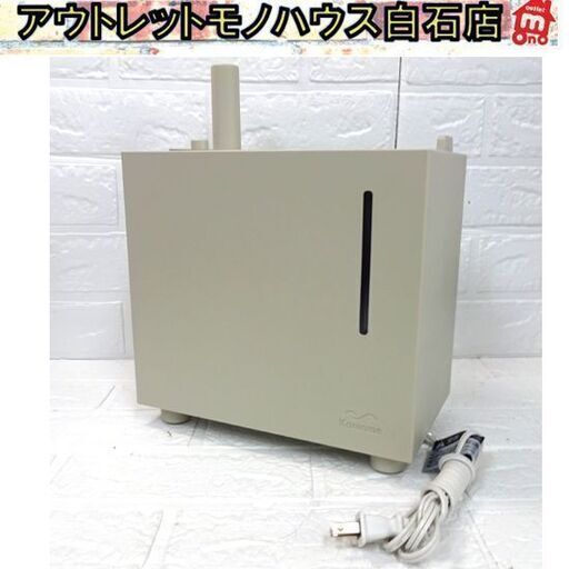 ドウシシャ 超音波加湿器 TWKK-1301 2018年製 木造～5畳 コンクリート～8畳目安 加湿器 kamome サンドベージュ 札幌市 白石区 東札幌