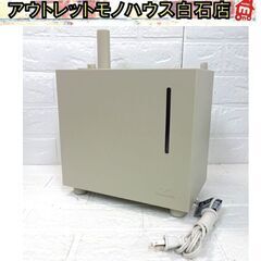 ドウシシャ 超音波加湿器 TWKK-1301 2018年製 木造...