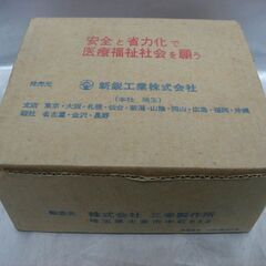 新鋭工業 SHINEI 圧力調整器 SS型 SS-302 デットストック 未使用品の画像