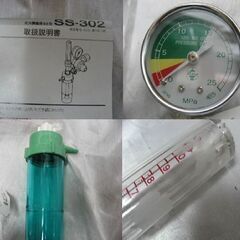 新鋭工業 SHINEI 圧力調整器 SS型 SS-302 デットストック 未使用品の画像