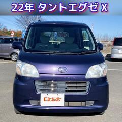 【 コミコミ159,000円 】H22年式タントEXE★ナビゲー...