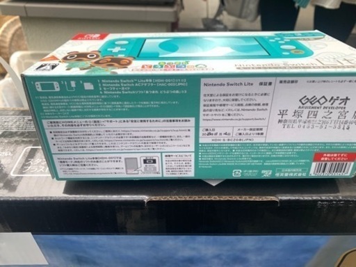 任天堂Switchライトあつ森セット
