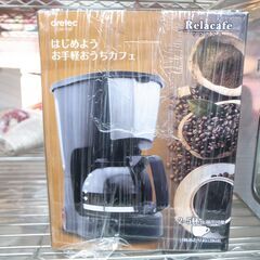 143/511　dretec ドリテック リラカフェ コーヒーメ...