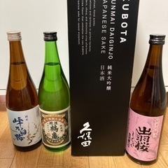 日本酒　4本セット　激安！半額以下！　久保田
