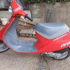 ホンダパル、不動になりました。超希少、値下げしていきます。の画像