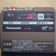 【取引成立】★ Panasonic　パナソニック　ホットカーペッ...