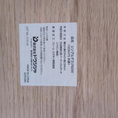 ドウシシャ　机の画像