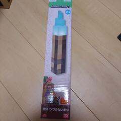 マイクラ　　プライズ2