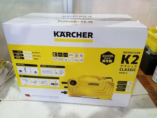 【愛品館 市原店】KARCHER　K2クラシック　【愛市ILK014696-104】