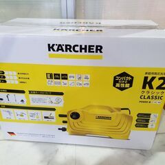 【愛品館 市原店】KARCHER　K2クラシック　【愛市ILK0...