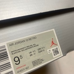 【6/30まで限定値下げ】 AIR JORDAN 13 RETRO 27.5cmの画像