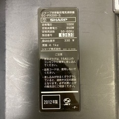 ※お取引者様決まりました　掃除機 SHARP EC-PX200 / 2012年製の画像
