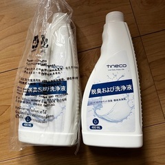 tineco 掃除機の画像