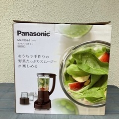 パナソニック製ミキサー未使用　対価はお金だけじゃない