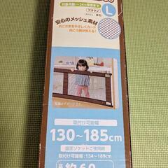 ★お取引期限1/31（水）★【ベビーフェンス】Lサイズ ブラウン  西松屋 Smart Angelの画像