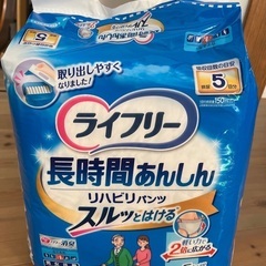 大人用　リハビリパンツ