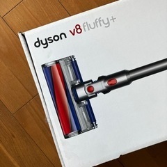 ダイソン V8 部品のみの画像