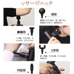 最終値下げ【新品】マッサージガン　筋膜リリース※11/30までの画像