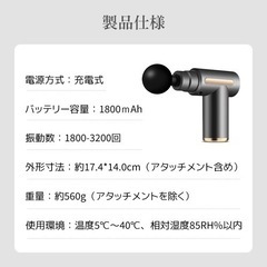 最終値下げ【新品】マッサージガン　筋膜リリース※11/30までの画像
