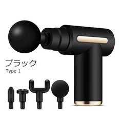 最終値下げ【新品】マッサージガン　筋膜リリース※11/30まで