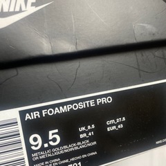 【6/30まで限定値下げ】 AIR FOAMPOSITE PRO 27.5cmの画像