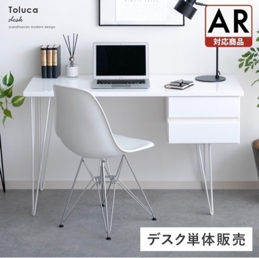 値下げ★パソコンデスク　120cm