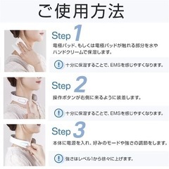 最終値下げ【新品】首　マッサージ　EMS ※11/30までの画像