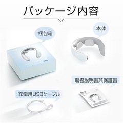 最終値下げ【新品】首　マッサージ　EMS ※11/30までの画像
