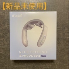 最終値下げ【新品】首　マッサージ　EMS ※11/30まで