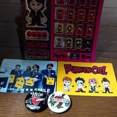 L'Arc～en～Ciel　HYDE　グッズ