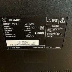 ジャンク品  テレビあげます