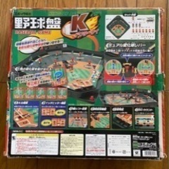 エポック社　野球版　ドクターKの画像