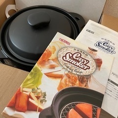 燻製器 その他(調理器具)の中古が安い！激安で譲ります・無料で