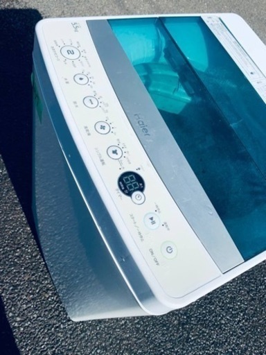 ET2437番⭐️ハイアール電気洗濯機⭐️の通販｜upturnsoft.com