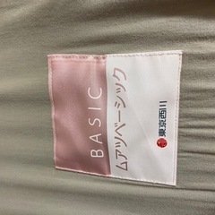 西川マットレス　シングルの画像