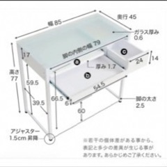 商談中チェア付きネイルテーブル ネイルデスク パソコンデスク