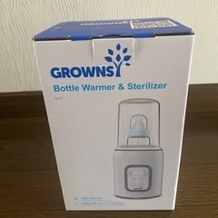 多機能ボトルウォーマー