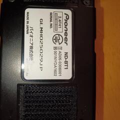 カロッツェリア外付bluetoothの画像