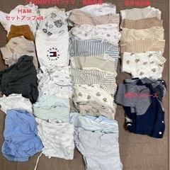 ベビー服新生児～70