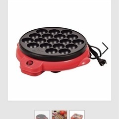 たこパー日和 電気式たこ焼き器18穴の画像