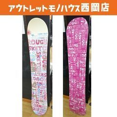 コスミックサーフの中古が安い！激安で譲ります・無料であげます