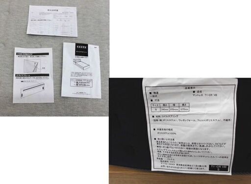 ニトリ シングルベッド アザン シングルフレーム マットレス付き 引き出し収納付き シングルサイズ 札幌 厚別店